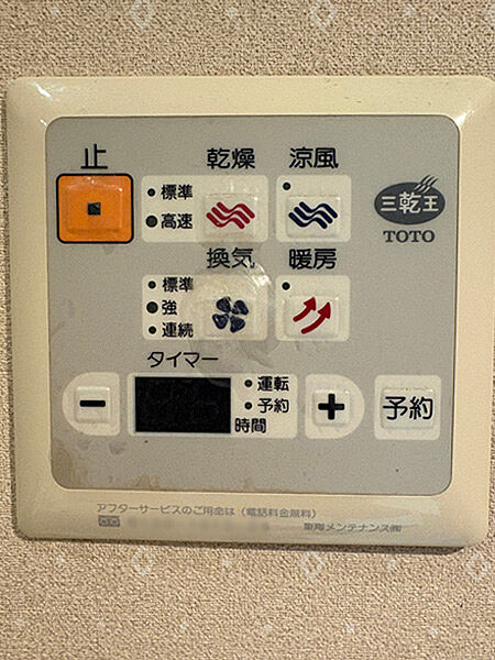 浴室には乾燥機が付いており、梅雨や花粉の時期にも役立ちます。