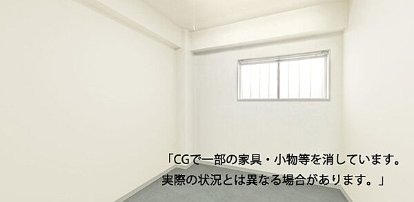 当写真は既存の家具小物等を消すCG処理をしております