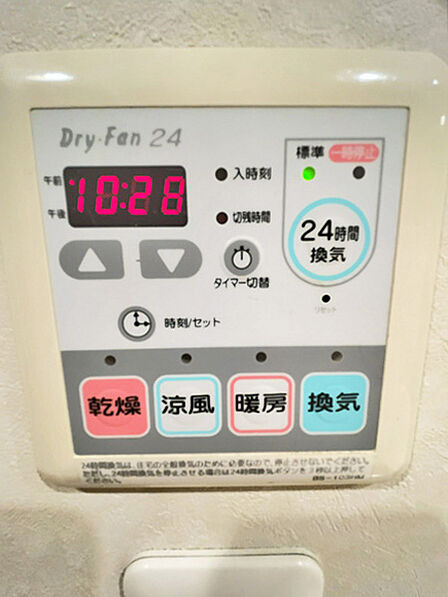 浴室換気乾燥機付で、浴室全体が乾燥機の役割を果たし除湿やカビ発生予防など清潔感あふれる快適空間へ