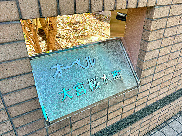 エンブレム