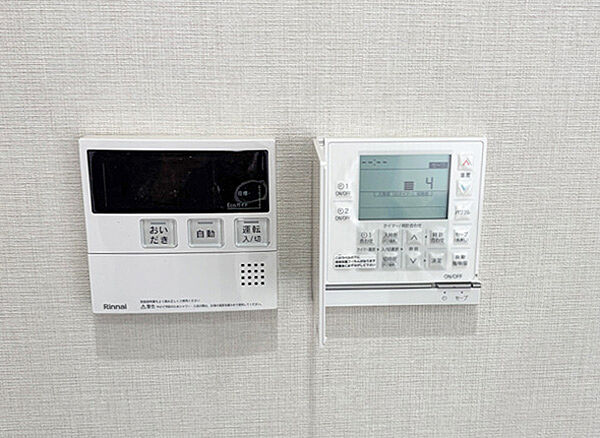 給湯リモコン
