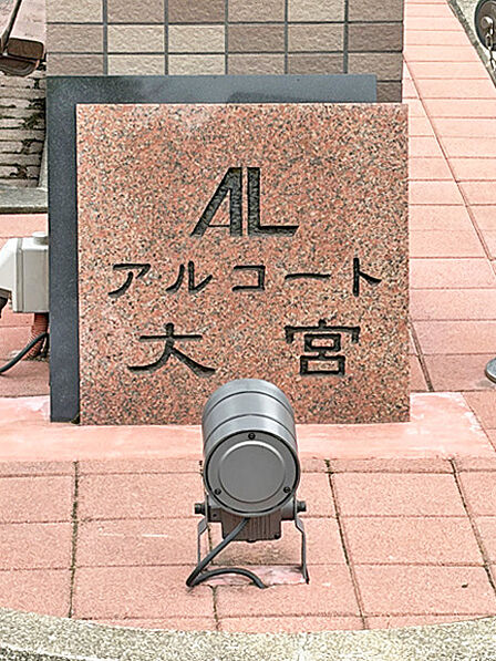 重厚感のある石造りの館銘板が、マンションの格調と存在感を演出。