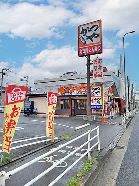 かつや川崎戸手店…約160m（徒歩2分）