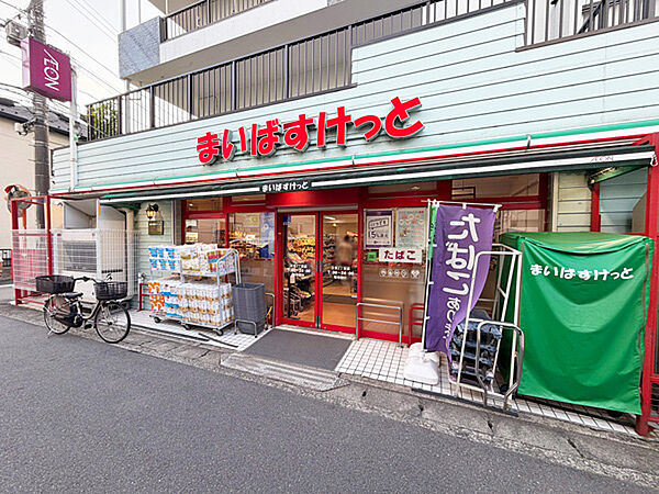 その他を拡大表示
