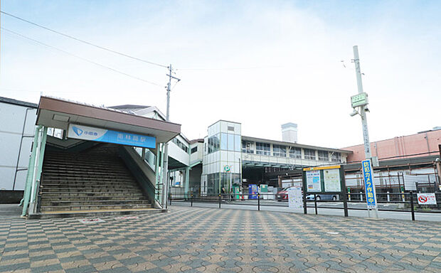 小田急江ノ島線『南林間』駅
