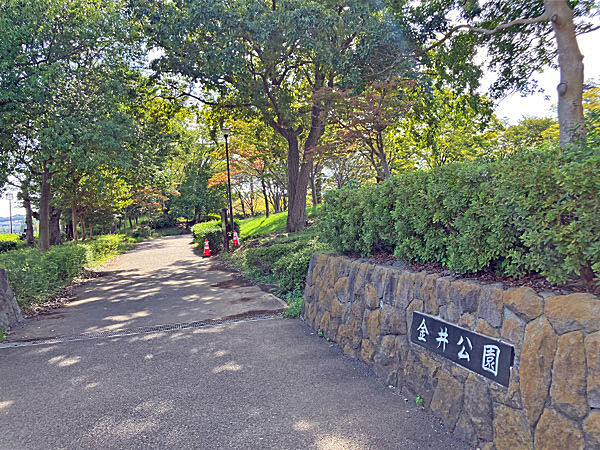 小さなお子様がいるご家庭に嬉しい！金井公園まで徒歩2分（約120ｍ）です。