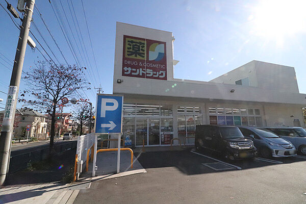 サンドラッグ町田広袴店　約540ｍ（徒歩7分）