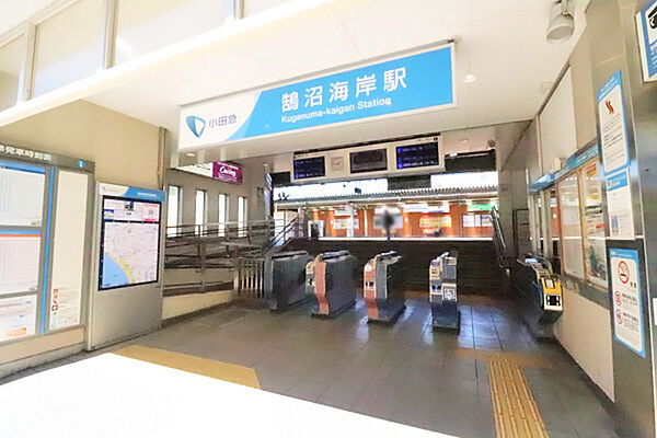 鵠沼海岸駅　約380ｍ