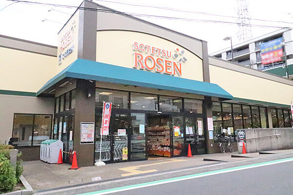 そうてつローゼン希望が丘店まで約820ｍ（徒歩11分）
