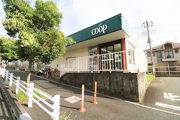 ユーコープ小山台店まで約160ｍ