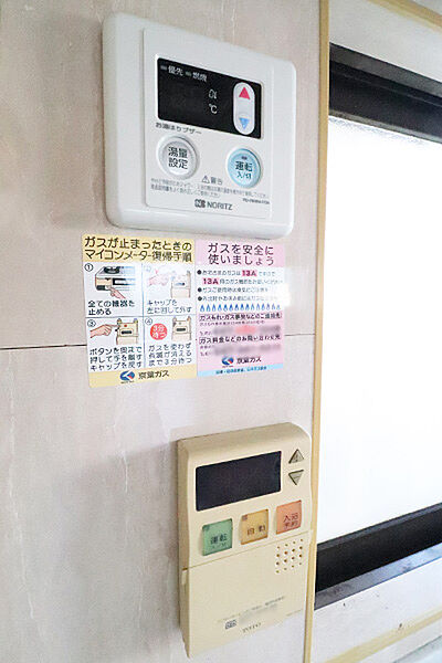 スイッチ1つで一定量の湯を浴槽に張ることができるオートバス 。