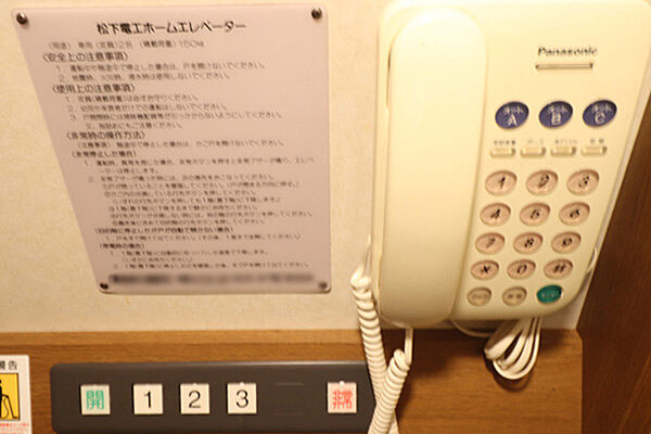 エレベーター操作盤　行き先ボタンやインターホンを備え、各階への移動をスムーズにサポートします