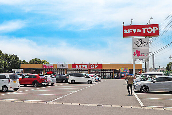 生鮮市場ＴＯＰ(食品スーパー)　充実の品ぞろえでご来店をお待ちしております