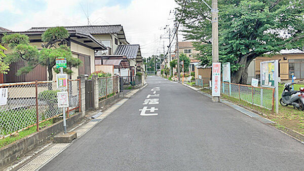 その他を拡大表示