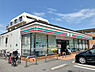 周辺：セブンイレブン新松戸5丁目店