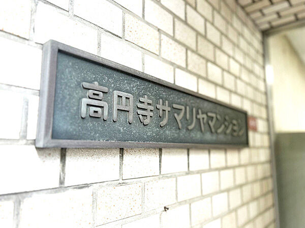 エンブレム