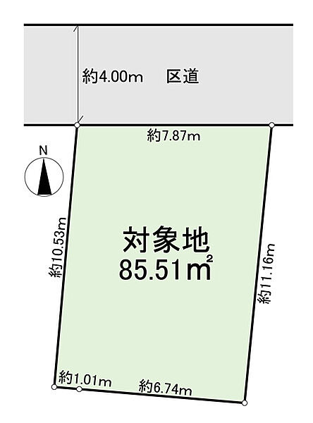 その他を拡大表示