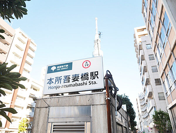 浅草線「本所吾妻橋」駅