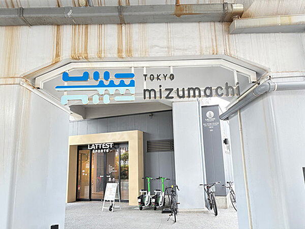 東京ミズマチ