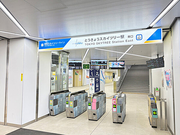東京スカイツリーライン「とうきょうスカイツリー」駅