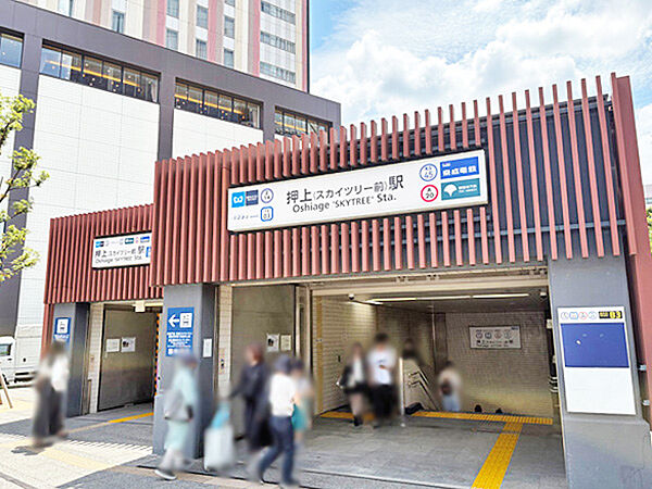 半蔵門線・浅草線・東京スカイツリーライン・京成本線「押上(スカイツリー前)」駅