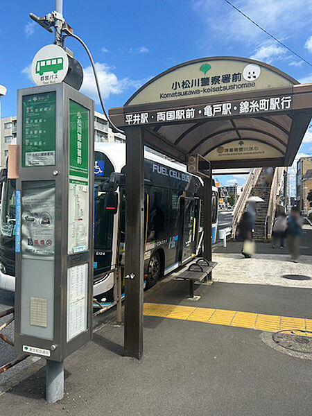 その他を拡大表示