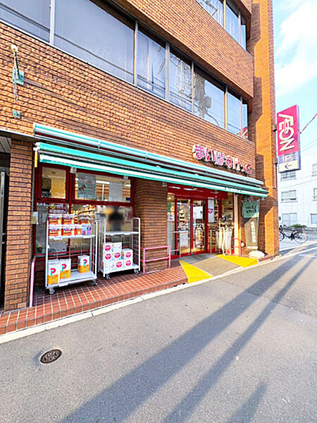 まいばすけっと 西小岩3丁目店…徒4分(約280m)