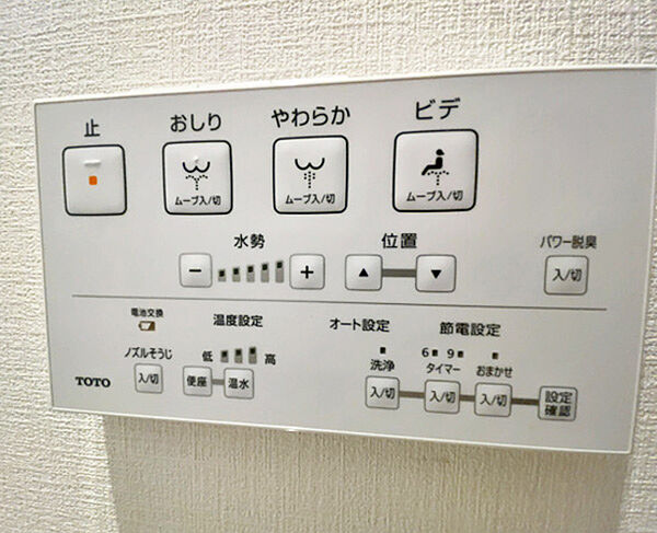 トイレ