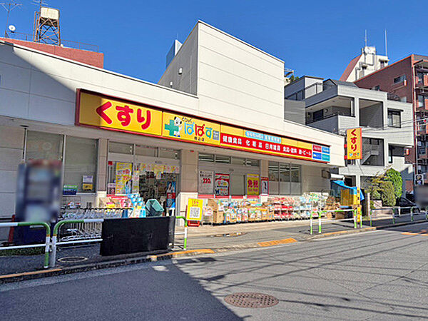 どらっぐぱぱす