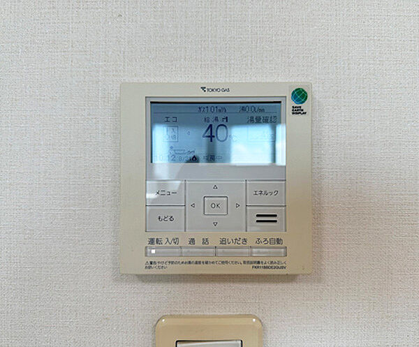 家族それぞれの入浴時間に寄り添う、追い焚き機能付き浴室