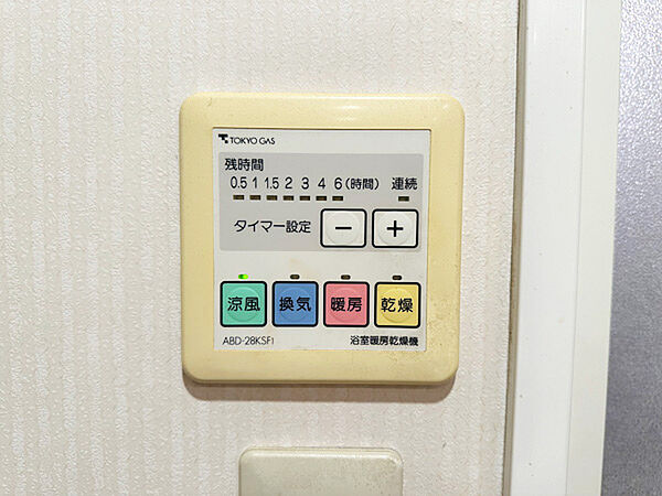 浴室換気乾燥機　雨や花粉の日の衣類乾燥に役立ちます　涼風・暖房もあり年間を通して快適なバスタイムを