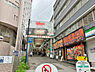 その他：平和通り名店街終端