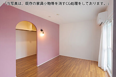 当写真は、既存の家具小物等を消すCG処理をしております。