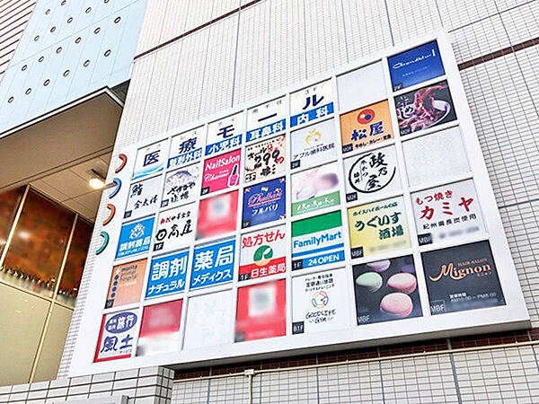 アクレスティ南千住まで約340m（徒歩5分）