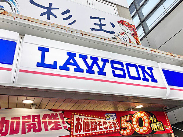 ローソン南千住西口店まで約390m（徒歩5分）