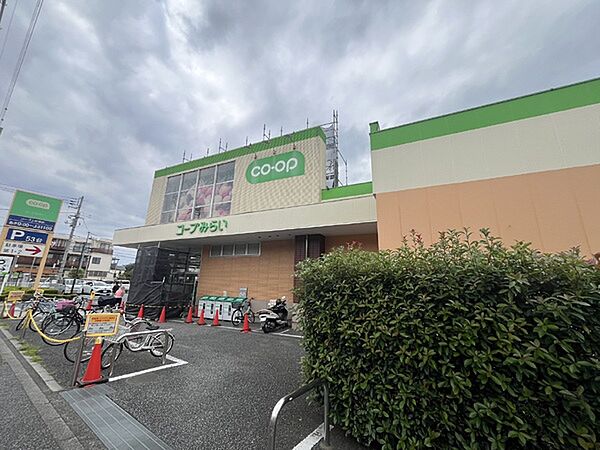 コープ上井草店（約500m）