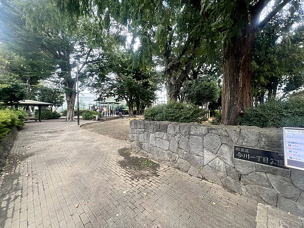 今川一丁目公園（約300m）