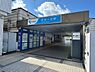 周辺：小田急線「百合ヶ丘」駅（約240m）