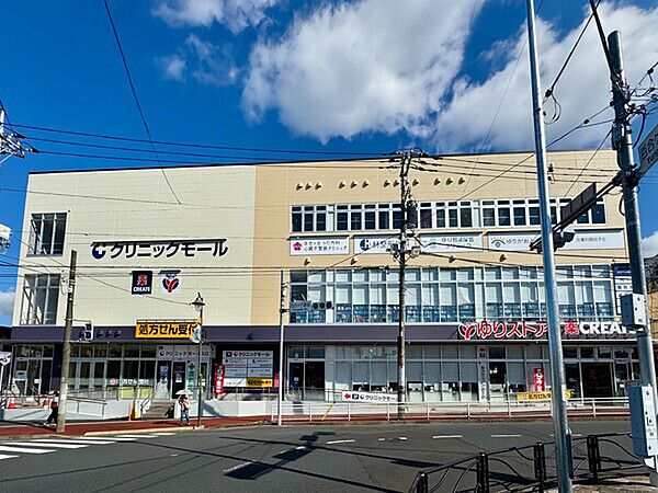 ゆりストア・クリエイトエスディー川崎百合ヶ丘駅前店（約220m）