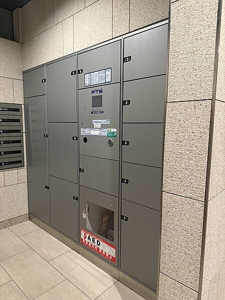 設備を拡大表示