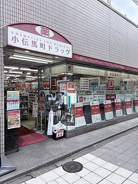 コスメティクスアンドメディカル(約80m)
