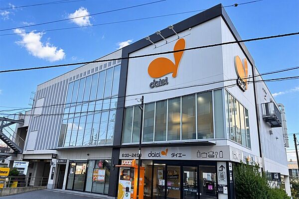 ダイエー千住曙町店（約640m）