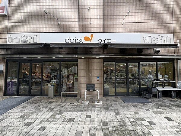 ダイエー 小石川店（約260m）