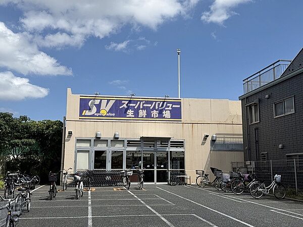スパーバリュー西尾久店（約220m）