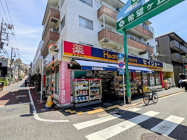 くすりのセイジョー 石川台店（約30m）