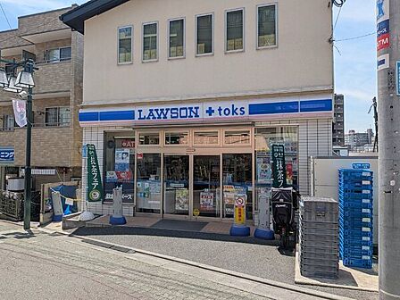 LAWSON＋toks 石川台駅前店（約160m）