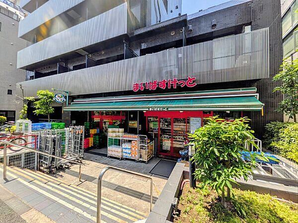 まいばすけっと 石川台駅南店（約100m）