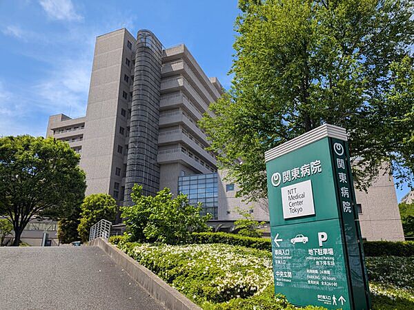 NTT東日本関東病院（約750m）