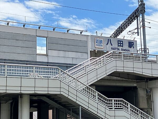 近鉄名古屋本線「近鉄八田」（約1520m）