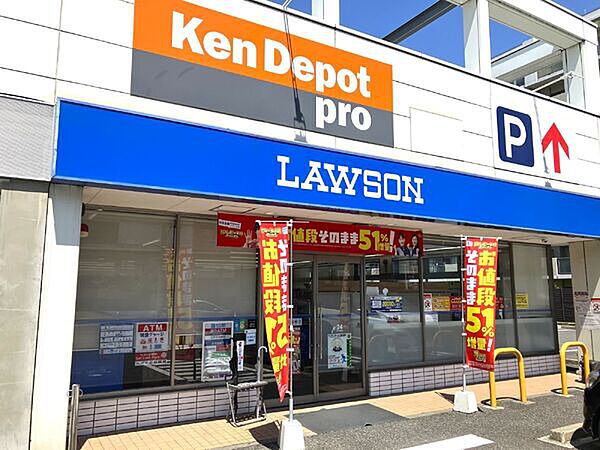 ローソン中村岩塚店（約60m）